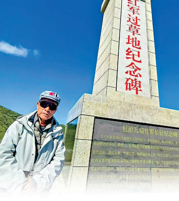 超6000公里！74岁香港老人重走长征路火遍全网