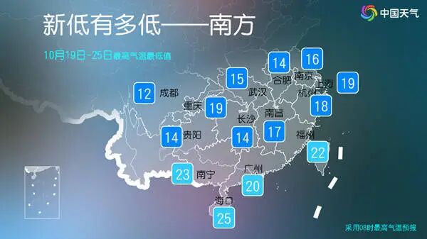 秋裤即将上岗，湖南湿冷继续，最低温将跌至8°C
