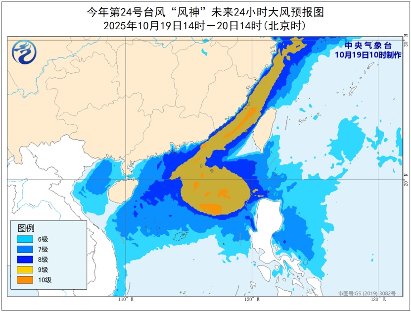 大风+降雨+降温！台风“风神”将影响深圳！