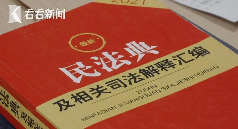 上海老人留下百万遗产，无血缘堂妹继承房产？民政局这个新角色亮了！