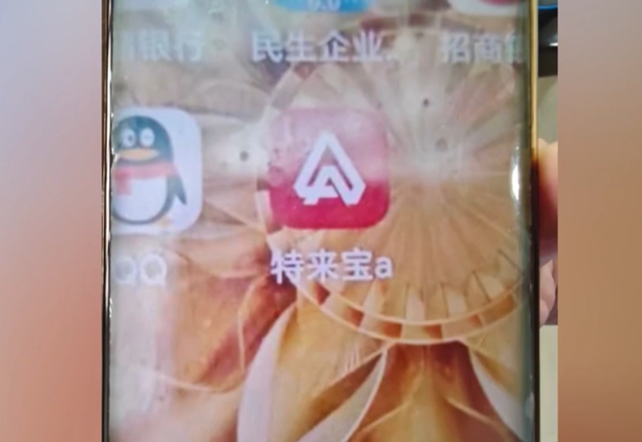 没网购却收到短信!“双11”临近多人遭遇“快递骗局” 没网购却收到短信!“双11”临近多人遭遇“快递骗局”