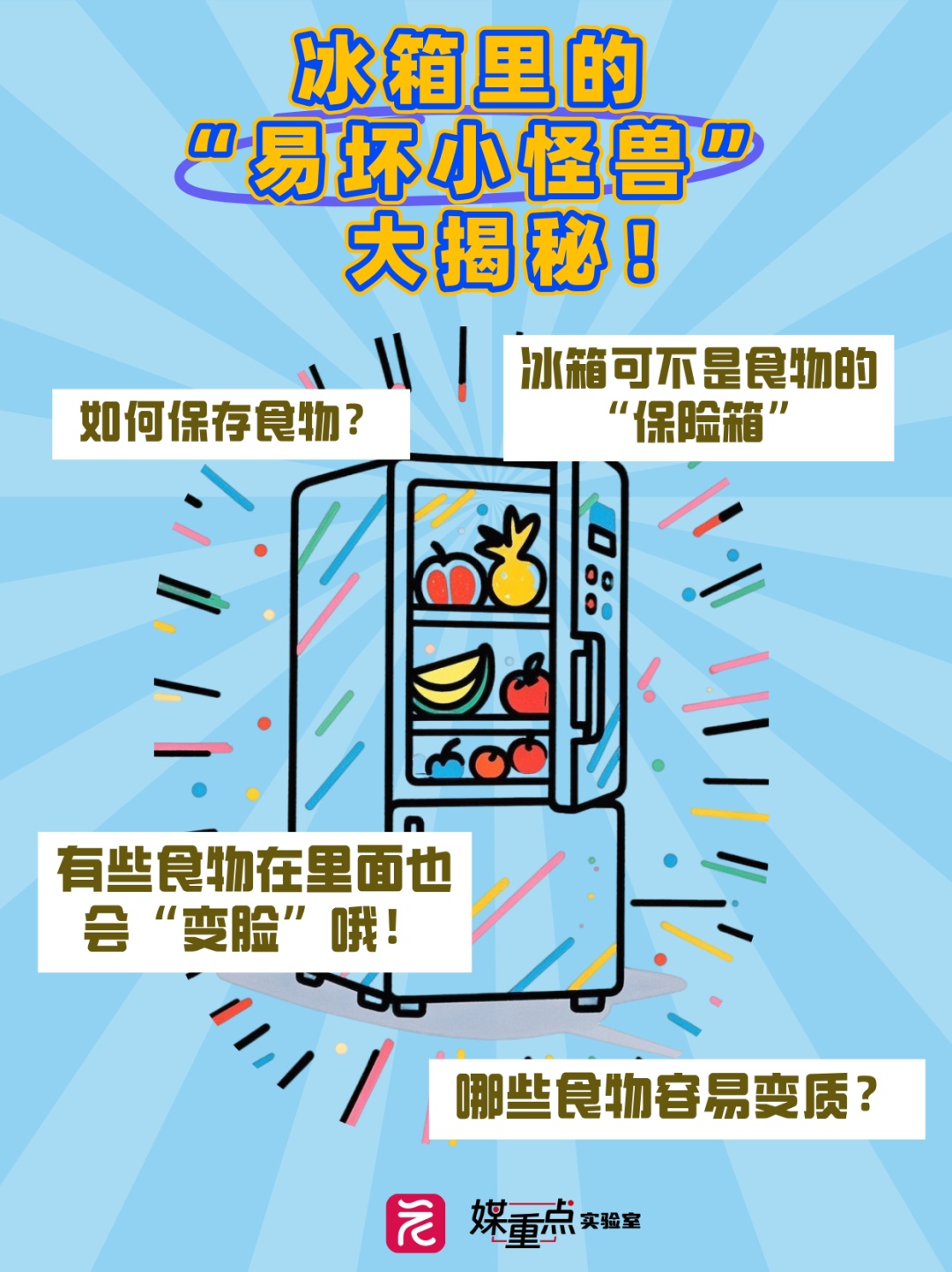 女子突然高烧39℃，送医当晚就流产！元凶很多人家中都有