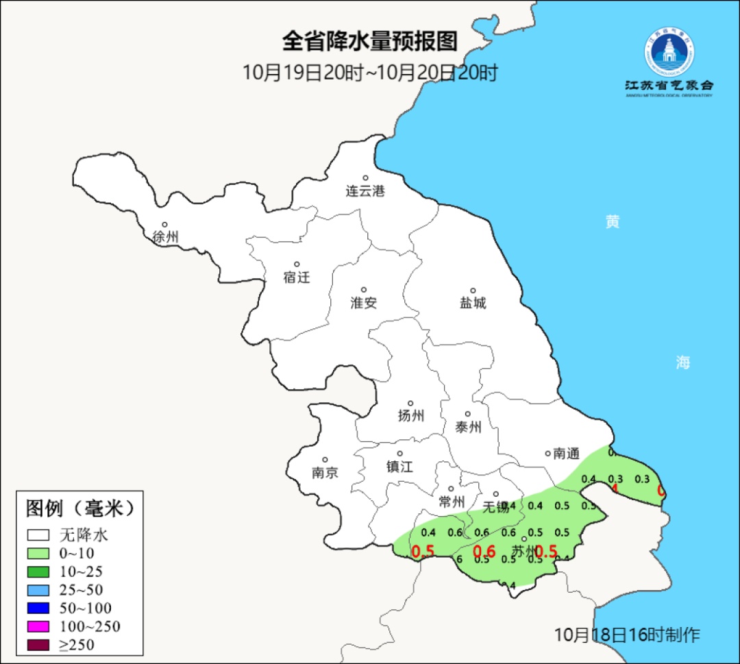 已确认！冷空气全面影响江苏