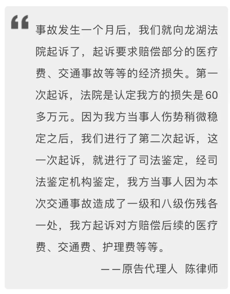 乘客下车“开门杀”致六旬阿婆昏迷两年！交警：驾驶员全责！法院判了