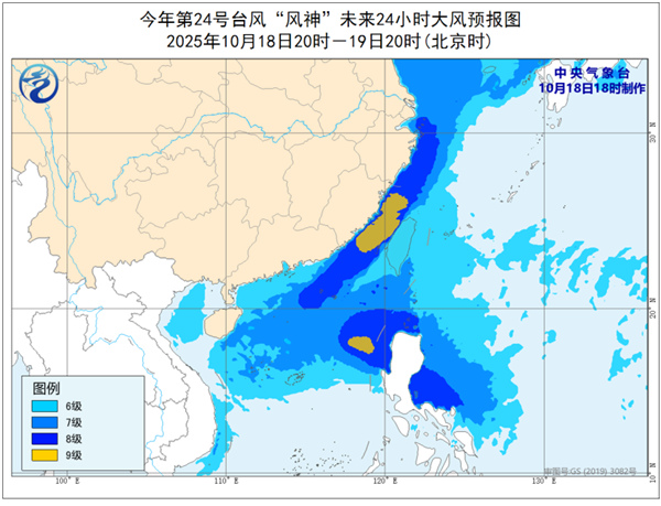 台风“风神”向西北方向移动 将进入南海