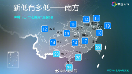 注意保暖！未来3天冷冷冷冷冷