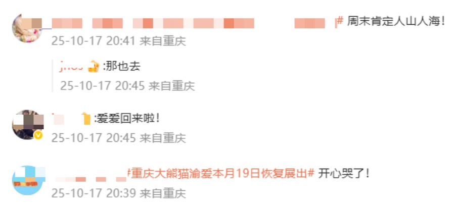 “顶流”回归!正式官宣~ “顶流”回归!正式官宣~