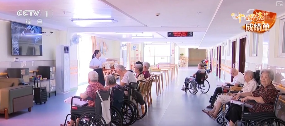 乐享最美“夕阳红”!普惠、优质、智慧养老服务为银发族兜牢稳稳幸福 乐享最美“夕阳红”!普惠、优质、智慧养老服务为银发族兜牢稳稳幸福