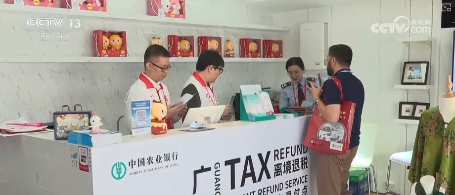 “买买买”更便利！“精细服务+政策红利”点燃广交会客商及国际游客消费热情