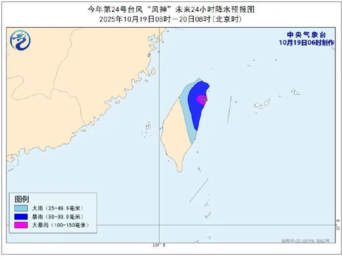 台风&冷空气！深圳将迎大风、暴雨、降温！网友：能入秋吗？