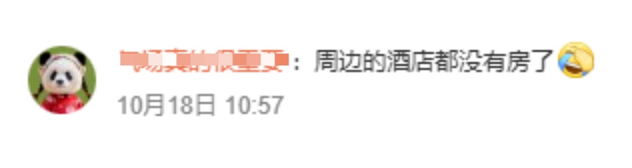 “顶流”回归!正式官宣~ “顶流”回归!正式官宣~