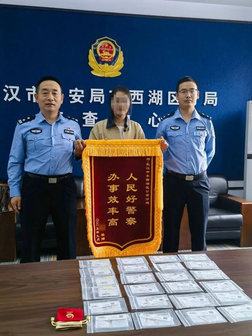 金价暴涨 小心黄金诈骗! 金价暴涨 小心黄金诈骗!