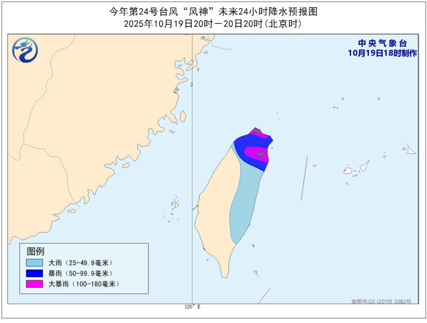 台风蓝色预警:福建沿海、广东东部沿海等部分海域阵风可达11到12级 台风蓝色预警:福建沿海、广东东部沿海等部分海域阵风可达11到12级