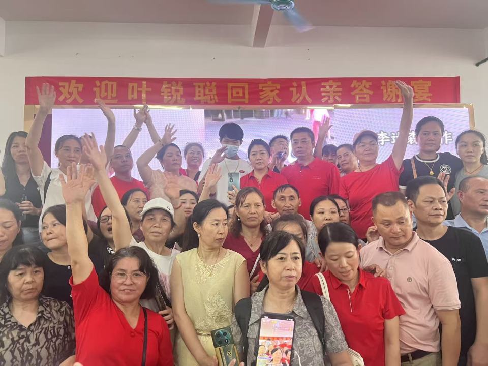 “大喇叭”一家团圆！在姐姐怀里被抢走18年的叶锐聪找到了，姐姐答谢宴举动让人心疼