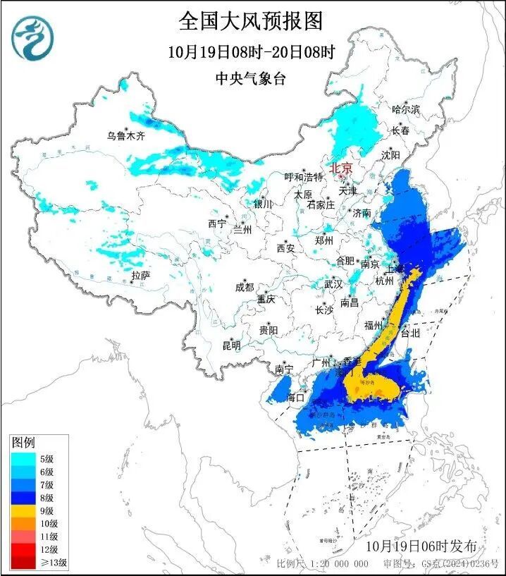 中央气象台发布双预警！