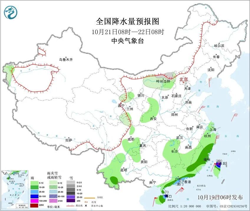 冷冷冷凉凉凉……断崖式降温来了！