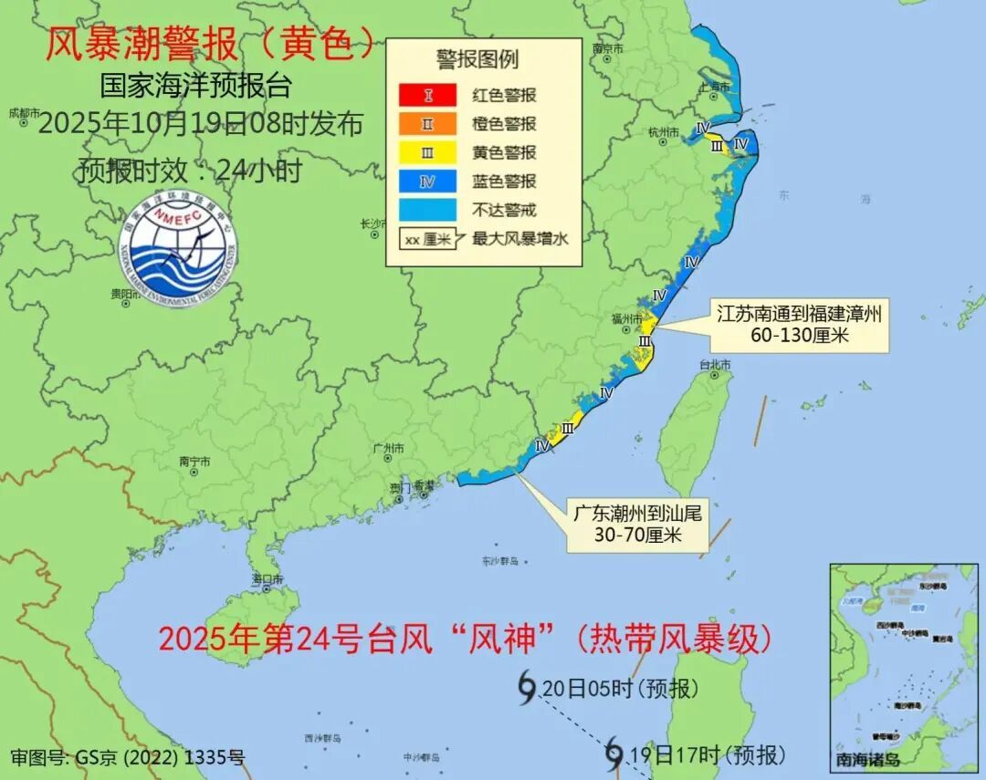 大风+降雨+降温！台风“风神”将影响深圳！
