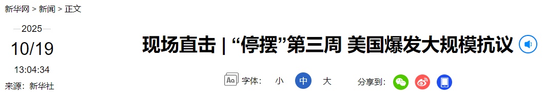 全美50个州、超过2600个点！美国爆发大规模抗议
