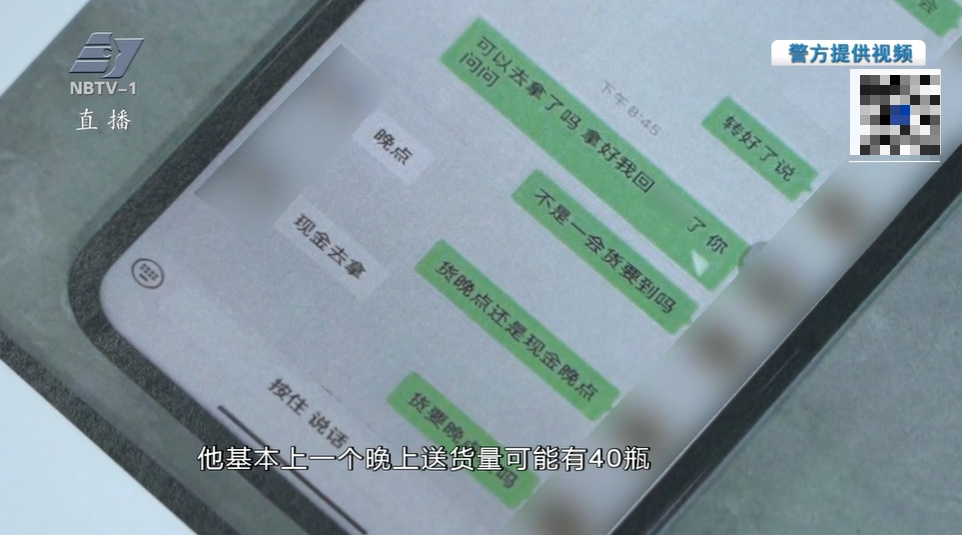 团灭!浙江这86人被抓!李某、庄某...... 团灭!浙江这86人被抓!李某、庄某......