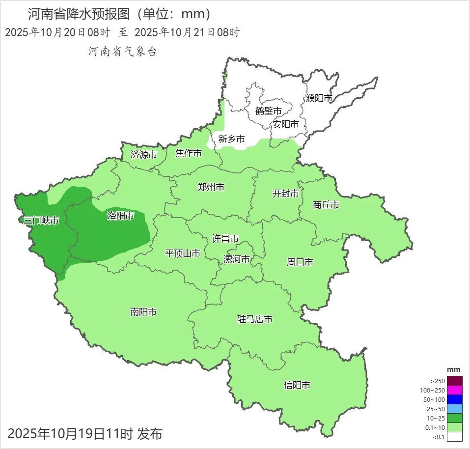 注意，河南明日最低4℃！