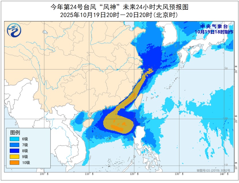台风蓝色预警:福建沿海、广东东部沿海等部分海域阵风可达11到12级 台风蓝色预警:福建沿海、广东东部沿海等部分海域阵风可达11到12级