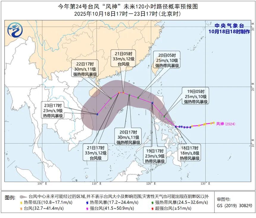 已确认！冷空气全面影响江苏