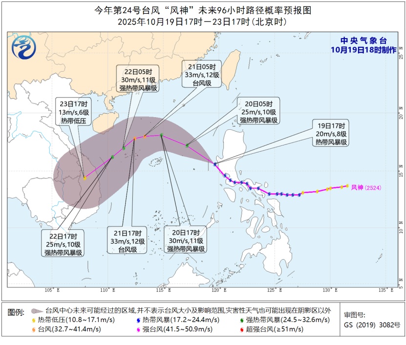 台风蓝色预警:福建沿海、广东东部沿海等部分海域阵风可达11到12级 台风蓝色预警:福建沿海、广东东部沿海等部分海域阵风可达11到12级