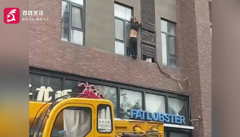 空调维修师傅不慎跌落悬在半空!危急时刻,“吊车侠”出现了 空调维修师傅不慎跌落悬在半空!危急时刻,“吊车侠”出现了