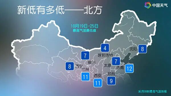 秋裤即将上岗，湖南湿冷继续，最低温将跌至8°C