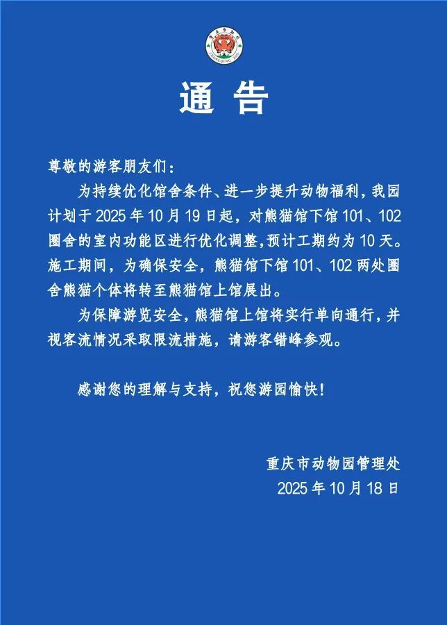 “顶流”回归!正式官宣~ “顶流”回归!正式官宣~