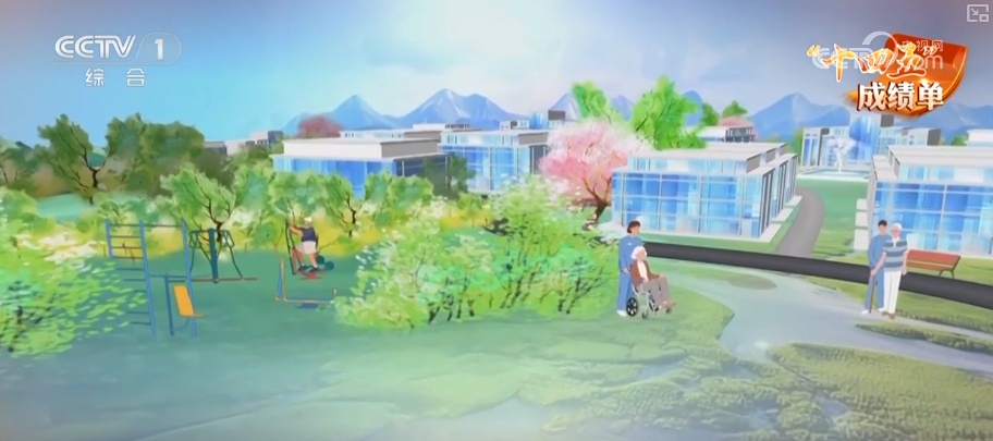 乐享最美“夕阳红”!普惠、优质、智慧养老服务为银发族兜牢稳稳幸福 乐享最美“夕阳红”!普惠、优质、智慧养老服务为银发族兜牢稳稳幸福