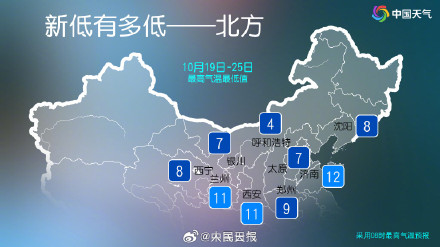 注意保暖！未来3天冷冷冷冷冷