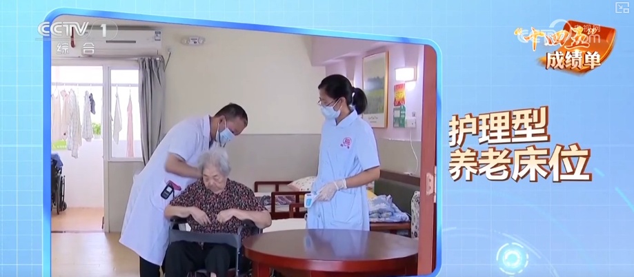 乐享最美“夕阳红”!普惠、优质、智慧养老服务为银发族兜牢稳稳幸福 乐享最美“夕阳红”!普惠、优质、智慧养老服务为银发族兜牢稳稳幸福