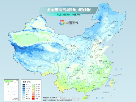 注意保暖！未来3天冷冷冷冷冷