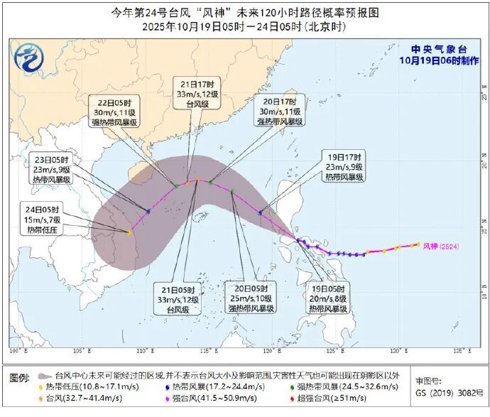 台风&冷空气！深圳将迎大风、暴雨、降温！网友：能入秋吗？