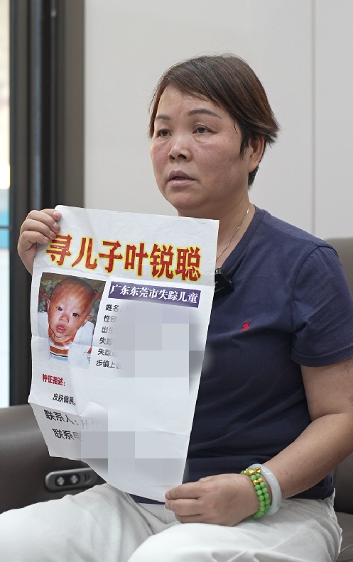“大喇叭”一家团圆！在姐姐怀里被抢走18年的叶锐聪找到了，姐姐答谢宴举动让人心疼