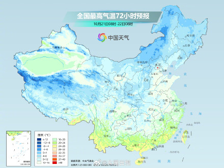 注意保暖！未来3天冷冷冷冷冷