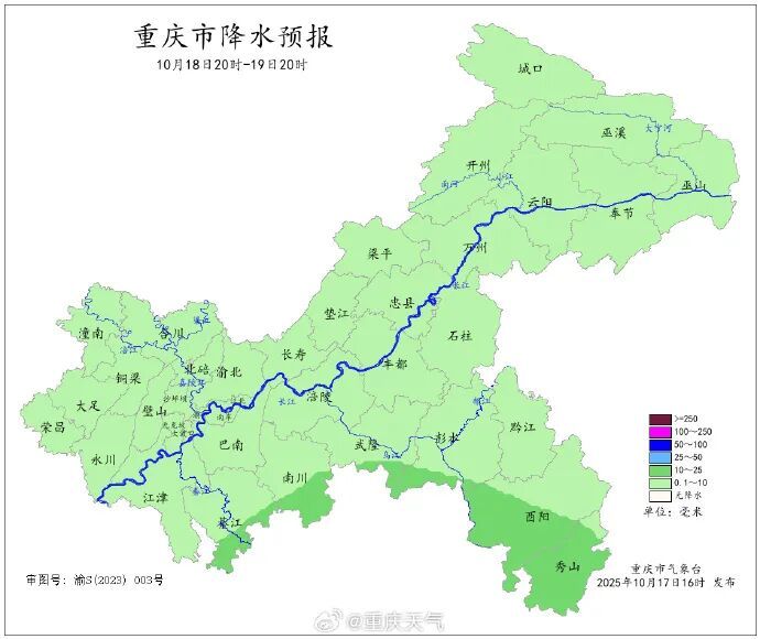冷冷冷凉凉凉……断崖式降温来了！未来三天，重庆最低8℃！