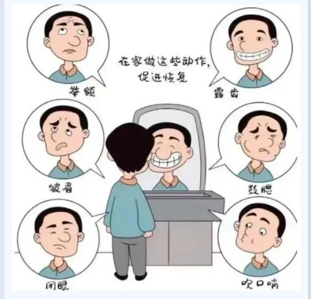 郑州小伙暴走后突然嘴歪眼斜！医生：气温骤降，这类患者激增2倍！