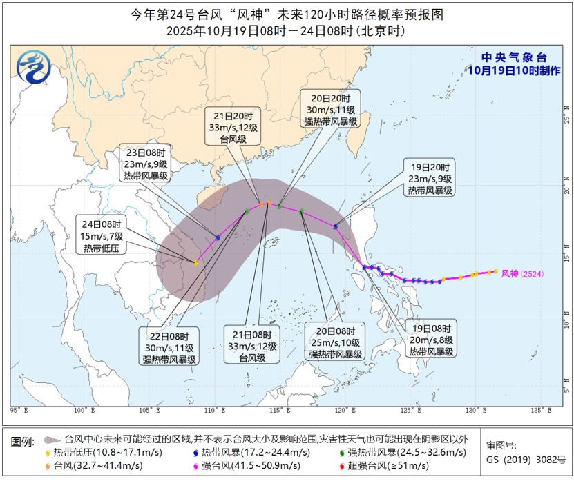 暴跌10.6℃，浙江多地正式入秋，最低气温要破纪录！台风马上来了…