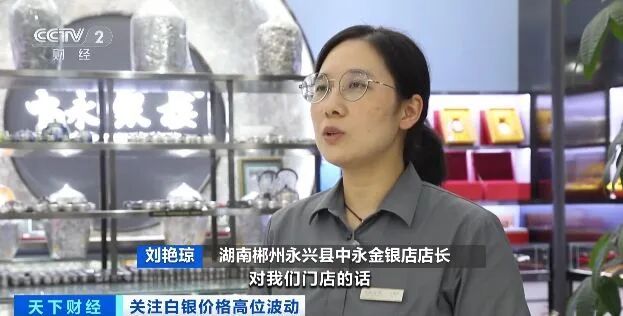 涨幅超黄金!缺货!什么情况? 涨幅超黄金!缺货!什么情况?