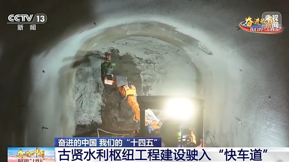 打造近200公里“地下走廊” 引江补汉工程正加速掘进 打造近200公里“地下走廊” 引江补汉工程正加速掘进