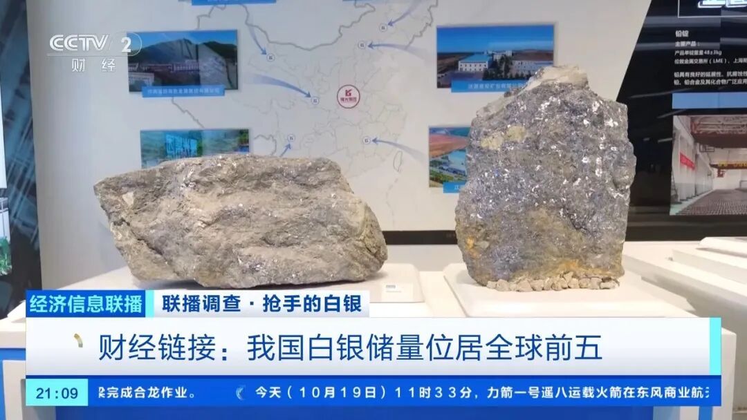 今年涨幅超70%,表现胜过黄金,这种贵金属为何价格暴涨? 今年涨幅超70%,表现胜过黄金,这种贵金属为何价格暴涨?