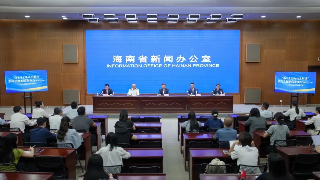 海南离岛免税政策优化调整了哪些内容？权威解读→