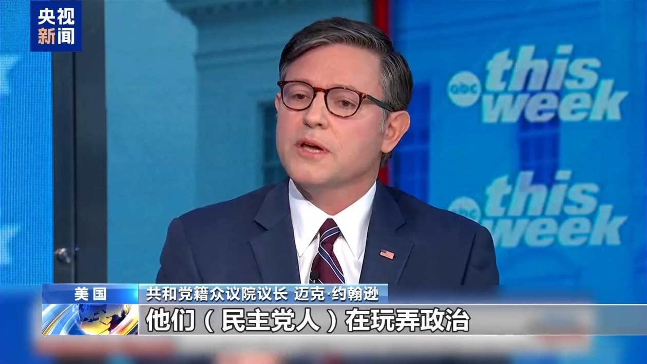 美政府“停摆”已19天 两党何时放下私心缓和分歧? 美政府“停摆”已19天 两党何时放下私心缓和分歧?