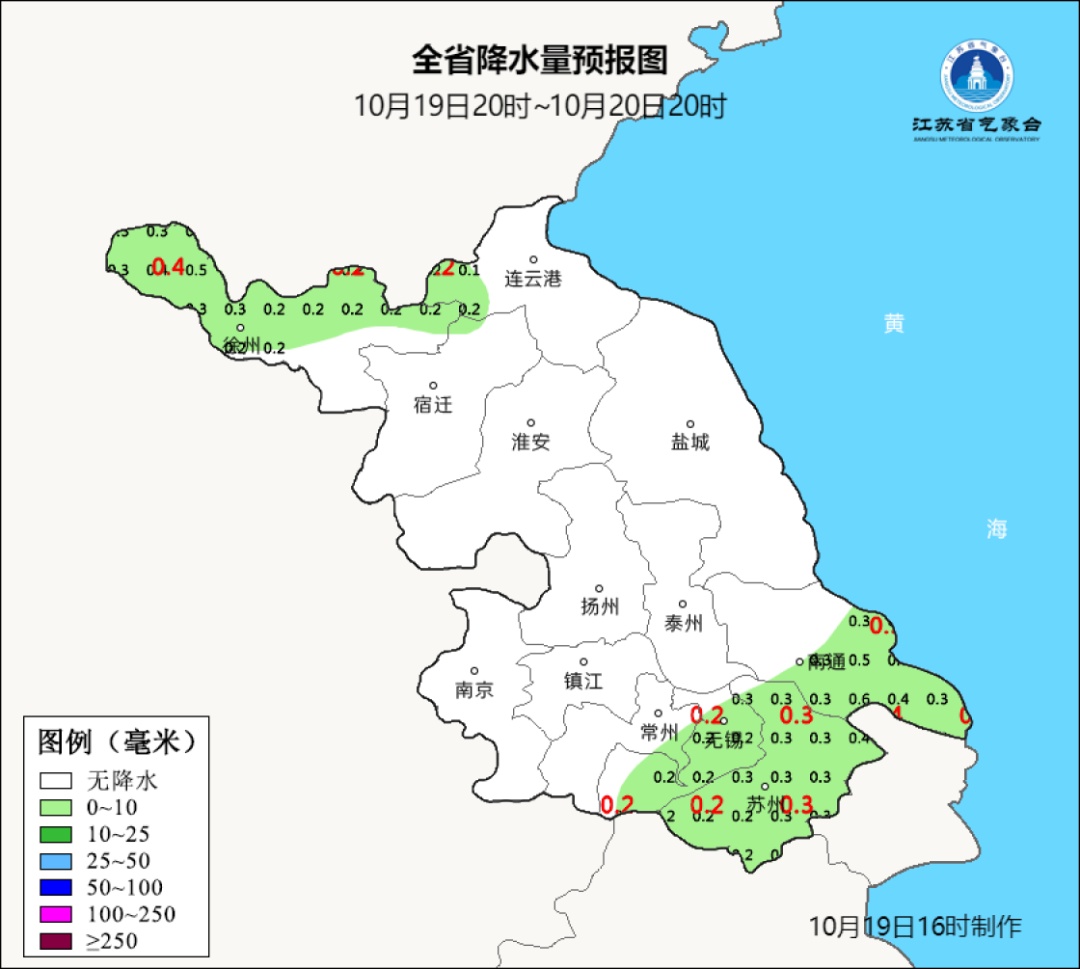 太猛了！一降再降！又有冷空气影响江苏