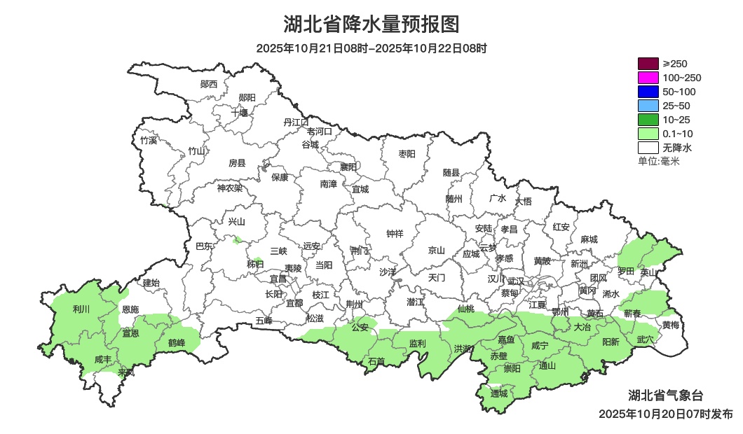 0℃+8级大风!襄阳隔壁要下雪!接下来的天气…… 0℃+8级大风!襄阳隔壁要下雪!接下来的天气……