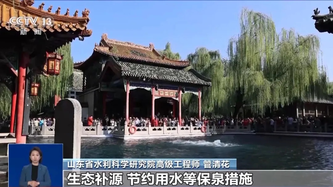 “趵突泉靠水泵才能喷涌”?水底铺的管道又是什么?央视揭秘真相 “趵突泉靠水泵才能喷涌”?水底铺的管道又是什么?央视揭秘真相