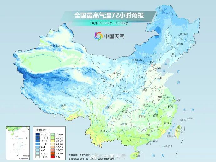 陕西一地下雪了！气温持续下降，最低-8℃！