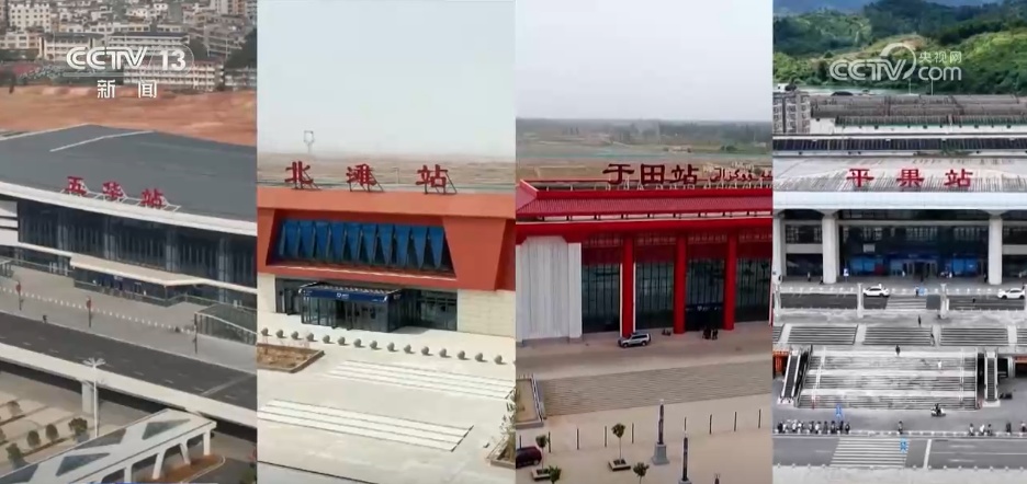 “十四五”期间高铁网不断织密 小站串起百姓幸福“生活圈” “十四五”期间高铁网不断织密 小站串起百姓幸福“生活圈”